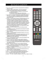 Preview for 27 page of Crown 32167 User Manual