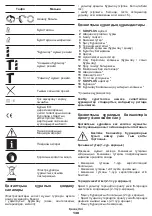 Preview for 130 page of Crown 420244 Original Instructions Manual