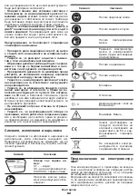 Preview for 82 page of Crown 421661 Instructions Manual