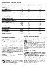 Preview for 85 page of Crown 421661 Instructions Manual