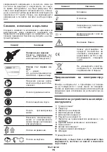 Preview for 76 page of Crown 421685 Original Instructions Manual