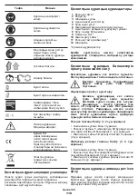 Preview for 110 page of Crown 421685 Original Instructions Manual