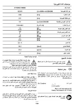 Preview for 132 page of Crown 422545 Original Instructions Manual