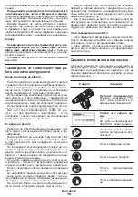 Preview for 76 page of Crown 425201 Original Instructions Manual