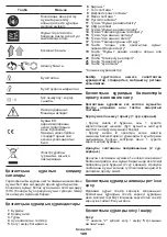 Preview for 109 page of Crown 425201 Original Instructions Manual