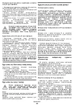 Preview for 32 page of Crown 426543 Original Instructions Manual