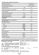 Предварительный просмотр 115 страницы Crown 7640186247078 Original Instructions Manual