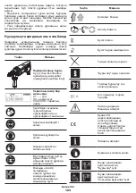 Preview for 123 page of Crown CT10032 Original Instructions Manual