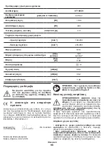 Предварительный просмотр 66 страницы Crown CT10049 Original Instructions Manual