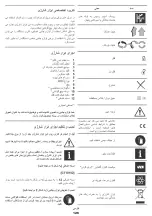 Preview for 126 page of Crown CT10113 Original Instructions Manual