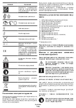 Preview for 116 page of Crown CT10125 Original Instructions Manual