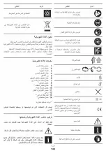 Preview for 144 page of Crown CT10125 Original Instructions Manual