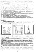 Preview for 14 page of Crown CT10153 Original Instructions Manual