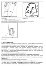 Preview for 15 page of Crown CT10153 Original Instructions Manual