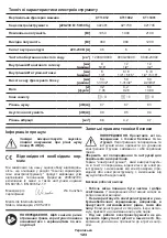 Preview for 123 page of Crown CT11001 Original Instructions Manual