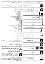 Предварительный просмотр 123 страницы Crown CT11020 Original Instructions Manual