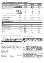 Preview for 114 page of Crown CT13394 Original Instructions Manual