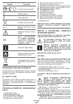 Preview for 119 page of Crown CT13394 Original Instructions Manual