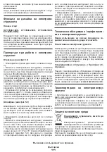 Предварительный просмотр 111 страницы Crown CT13489-180 Original Instructions Manual