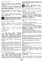 Предварительный просмотр 156 страницы Crown CT13489-180 Original Instructions Manual