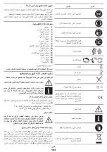 Предварительный просмотр 163 страницы Crown CT13489-180 Original Instructions Manual