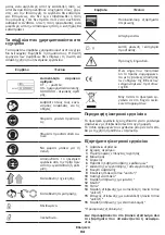 Preview for 94 page of Crown CT13528 Original Instructions Manual