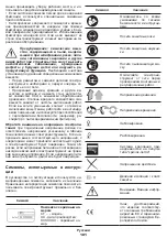 Preview for 101 page of Crown CT13528 Original Instructions Manual