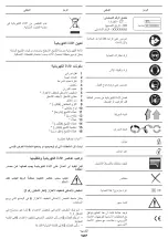 Preview for 127 page of Crown CT13528 Original Instructions Manual