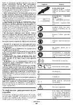 Preview for 88 page of Crown CT13576 Original Instructions Manual