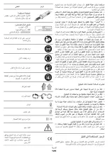 Preview for 120 page of Crown CT13576 Original Instructions Manual