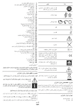 Preview for 147 page of Crown CT14019 Original Instructions Manual