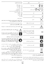 Preview for 129 page of Crown CT15133 Instruction Manual