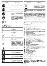 Preview for 112 page of Crown CT15134-165 Original Instructions Manual