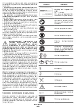 Preview for 107 page of Crown CT15213-110-W Original Instructions Manual