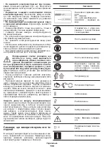 Preview for 134 page of Crown CT15213-110-W Original Instructions Manual