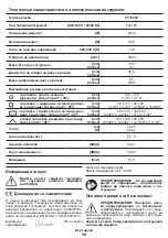 Preview for 76 page of Crown CT15232 Original Instructions Manual