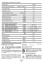 Preview for 83 page of Crown CT15232 Original Instructions Manual