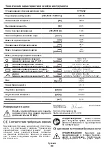 Preview for 90 page of Crown CT15232 Original Instructions Manual