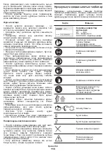 Preview for 113 page of Crown CT15232 Original Instructions Manual