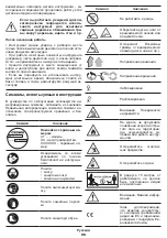 Preview for 55 page of Crown CT20050 Original Instructions Manual