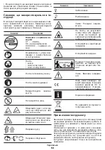 Preview for 64 page of Crown CT20050 Original Instructions Manual