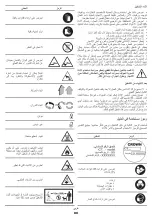 Preview for 80 page of Crown CT20050 Original Instructions Manual