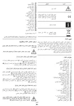 Preview for 81 page of Crown CT20050 Original Instructions Manual