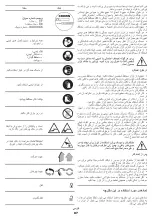 Preview for 87 page of Crown CT20050 Original Instructions Manual