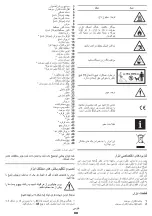 Preview for 88 page of Crown CT20050 Original Instructions Manual