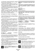 Предварительный просмотр 154 страницы Crown CT21052LH-1.5 Original Instructions Manual