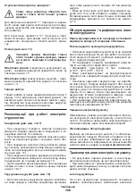 Предварительный просмотр 155 страницы Crown CT21052LH-1.5 Original Instructions Manual