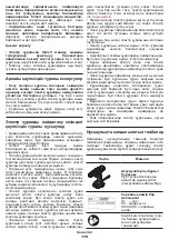 Предварительный просмотр 170 страницы Crown CT21052LH-1.5 Original Instructions Manual