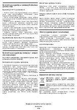 Предварительный просмотр 174 страницы Crown CT21052LH-1.5 Original Instructions Manual