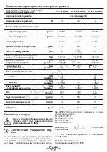 Preview for 120 page of Crown CT21072HBX-2 Original Instructions Manual